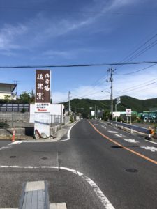 概念店舗からリアル店舗へ 備前焼後楽窯跡地 出店計画 @わたし雑貨店