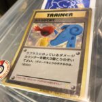 ポケモンカード カスミのてあて  旧裏面 ポケモングッズ 買取♪