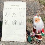 書きたかった内容と違う事をかいてしまったブログです