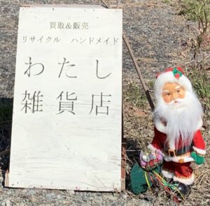 書きたかった内容と違う事をかいてしまったブログです