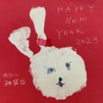 クールでハイセンスなわたし雑貨店のお客様へ。