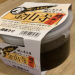 唐突に備前みそさんの金山寺で作る麻婆豆腐のレシピ