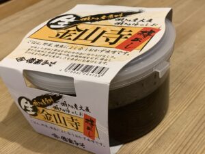 唐突に備前みそさんの金山寺で作る麻婆豆腐のレシピ