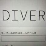 ホームページの運用と予言と前兆 @わたし雑貨店 買取 岡山