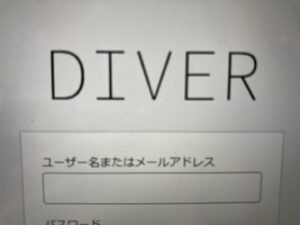 ホームページの運用と予言と前兆　@わたし雑貨店　買取　岡山