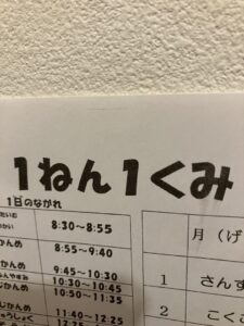 時間においていかれないぞ。