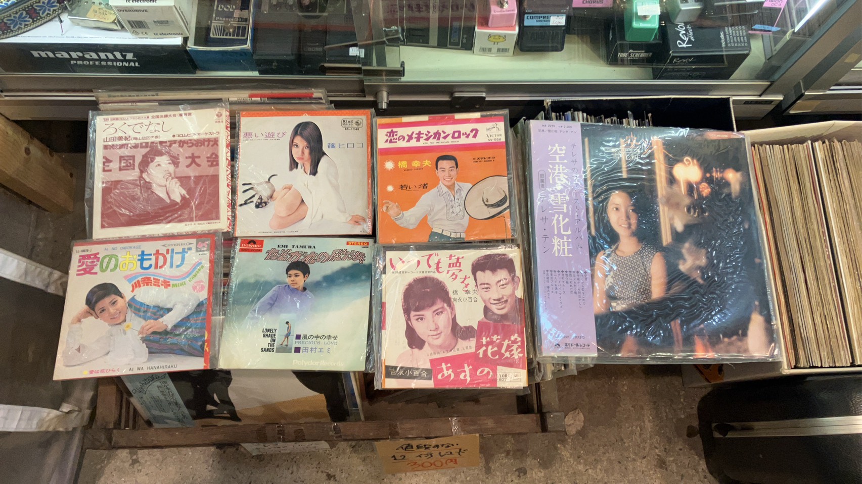 レコード 買取ます させて下さい 岡山 東区 @わたし雑貨店