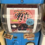 日常はしあわせのくりかえし