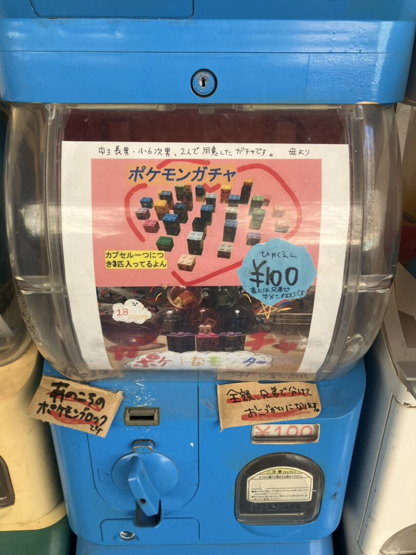 日常はしあわせのくりかえし