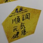 夜が朝になるだけ2026