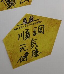 夜が朝になるだけ2026