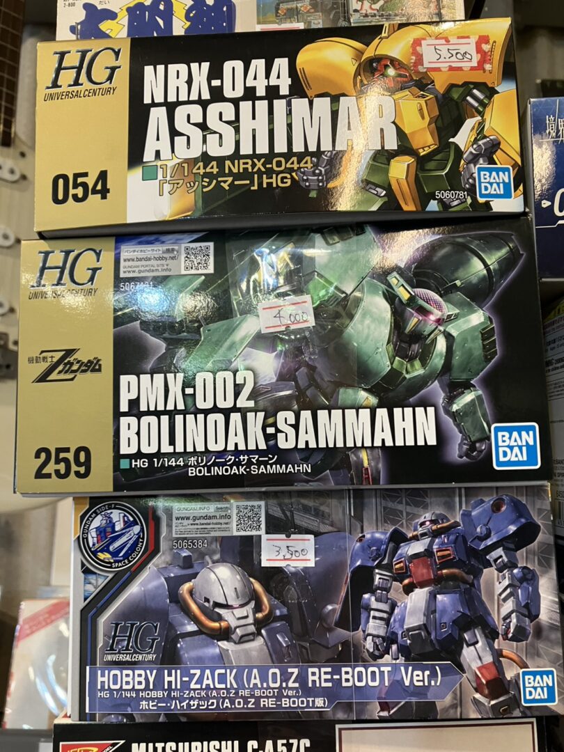 ガンプラ買取｜岡山の不用品買取＆販売「わたし雑貨店」