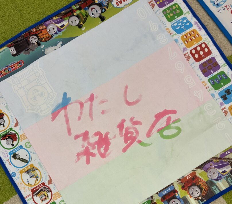 突然片づけたくなる理由。